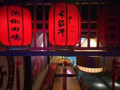 -令狐冲·活鱼馆(宝龙店)