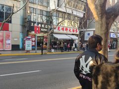 -上海市长春食品商店(淮海中路店)