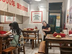 -聂发财重庆江湖菜(解放碑店)