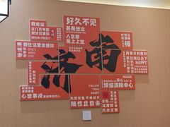 -穆得·老周家牛肉烧饼(普利街店)