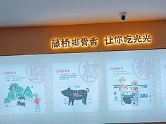 -创味·民间海南菜·非遗藤桥排骨(藤桥·免税城店)