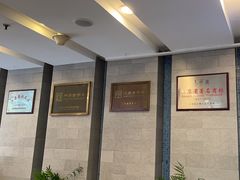 -清真马祥兴菜馆(云南北路店)