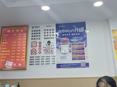 -郑远元专业修脚房(凌兆路店)