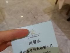 -紫金港国际饭店-自助早餐(申花路店)