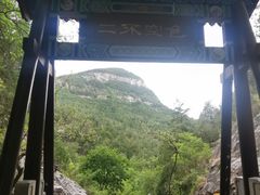 -佛慧山