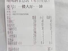 -峨嵋酒家总店(车公庄店)