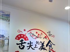 -官塘鱻鱻鱼生