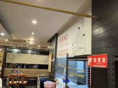 -东泰祥生煎馆(重庆北路店)