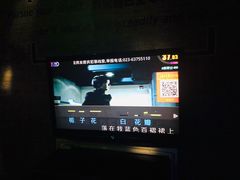-金乐迪 PARTY KTV(熙街店)