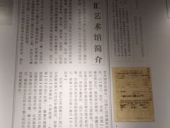-徐汇艺术馆