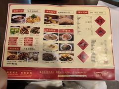 -富正毅三下锅·湘西韵味(天门山索道店)