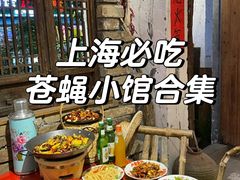 -蘭心餐厅(进贤路店)