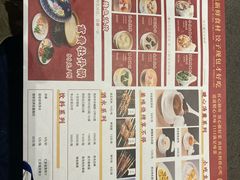 -德发长·花式蒸饺(大唐不夜城店)