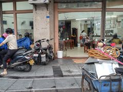 -阿三麻蓉汤圆(顺光大厦店)