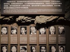 -中国人民抗日战争纪念馆