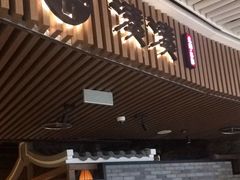 门面-湊湊火锅·茶憩(恒隆广场店)