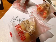 -普朗姆生蚝吧(原建国路店)