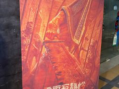 -新世界休闲生活广场(奉贤店)