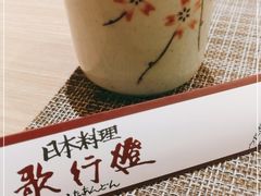 -歌行灯日本料理(伊势丹店)