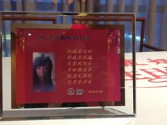 -好食上(喜盈门.范城店)