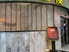 -幸运楼(北京路店)