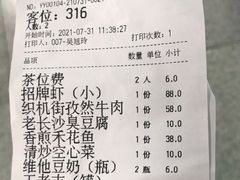 -老长沙龙虾馆(罗湖店)