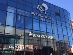 -喜茶(北京五棵松华熙店)