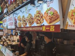 -丁家坡洋芋·观音桥好吃街A区(全国总店)