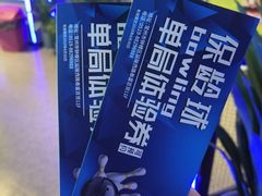 -复兴未来·轰趴空间(泰富百货店)