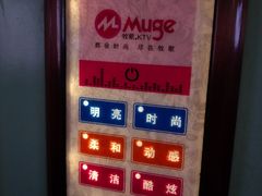 -金钻铜锣湾KTV(武进南洋广场店)