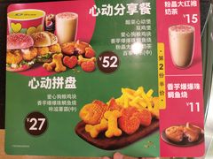 心动拼盘套餐-德克士(柠都广场店)