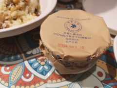 经典原味酸奶-楼兰古丽·新疆菜(大唐西市店)