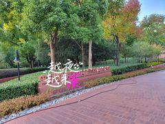 -四川北路(地铁站)