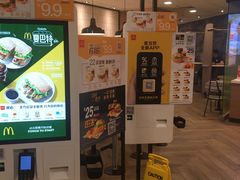 -麦当劳(虹口星荟中心店)