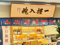 -鮨桐日本料理(望京店)