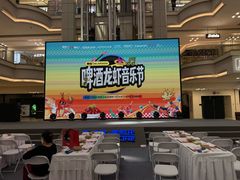 -红星美凯龙北京至尊MALL(东四环中路店)