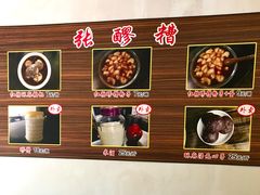 菜单-张醪糟(街子店)