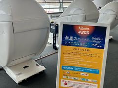 -中部国际机场