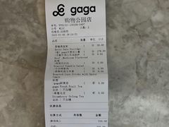 -gaga(深圳福田星河COCO Park店)