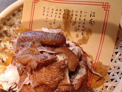 -老淮滨-蚌埠非遗小吃(淮河路店)