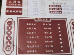 -饕老居耙牛肉(北碚总店)
