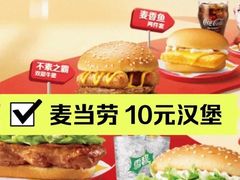 -麦当劳(CP静安店)