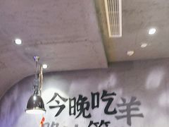 -路边羊烧烤酒场(宝带路店)