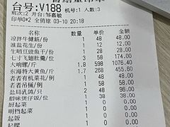 -七寸飝大饭店(马场店)
