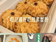 -上海来福士广场