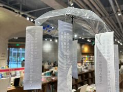 -方所(华润万象城店)