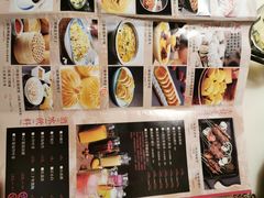 -杏花堂·山西菜馆(晋中万达店)