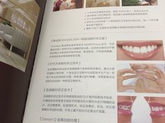 -劲松口腔医院(蓝色港湾院)