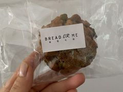 -面包与我Bread Or Me(长城汇店)