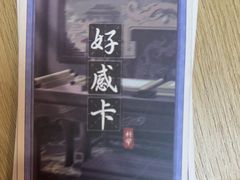 -剧狐剧本杀(徐汇1号店)